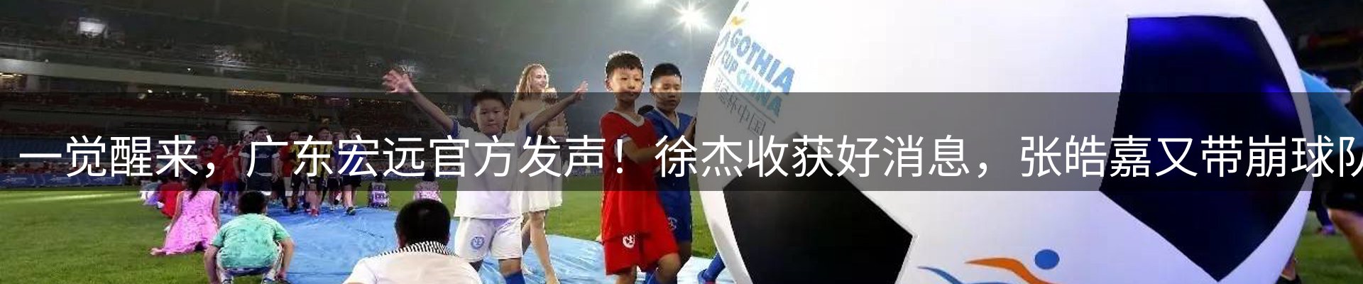 资讯聚焦