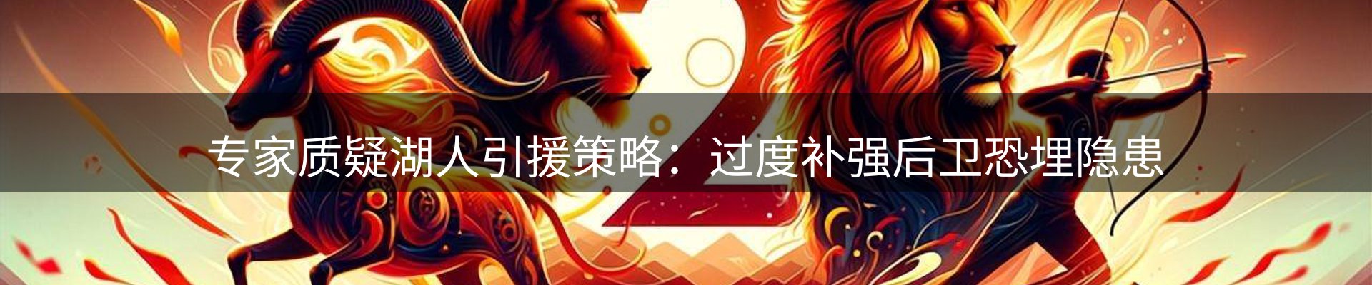 资讯聚焦