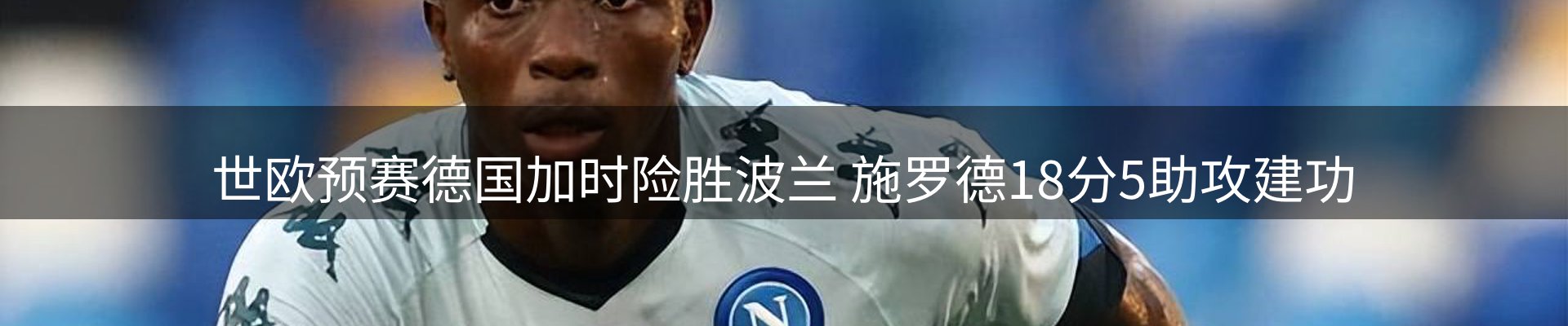 资讯聚焦