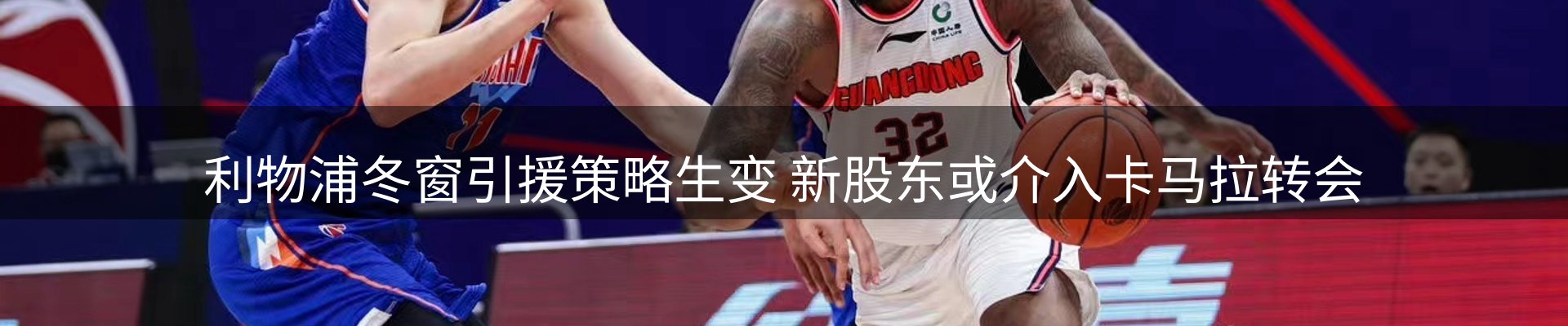 资讯聚焦