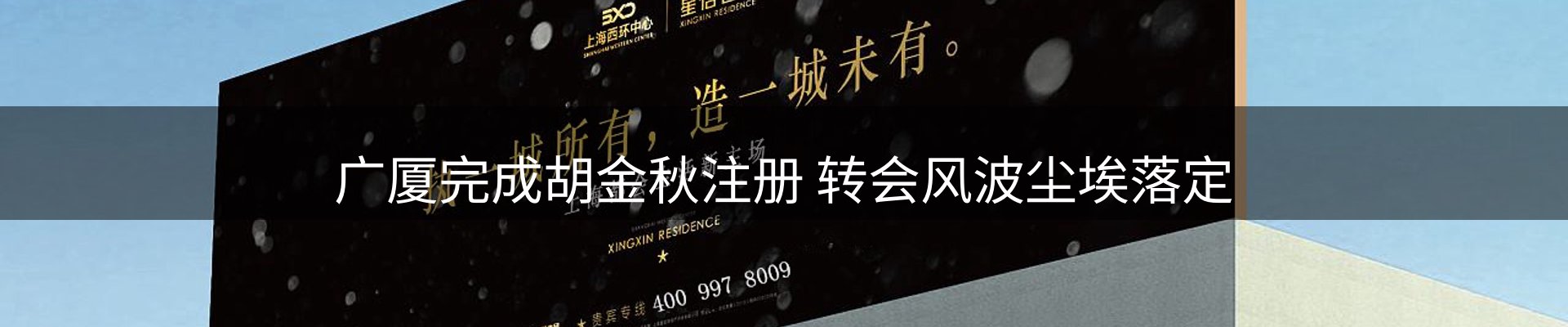 资讯聚焦