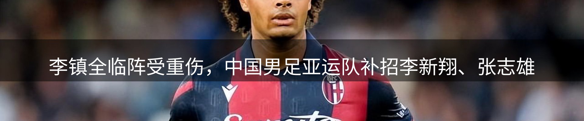 资讯聚焦