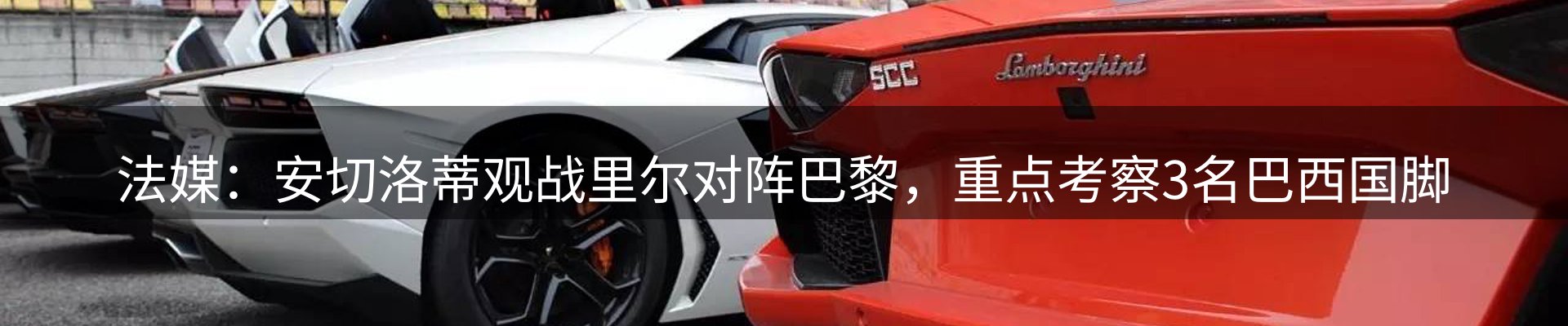 资讯聚焦