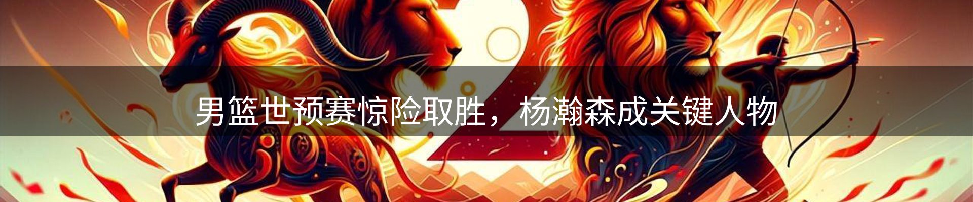 资讯聚焦