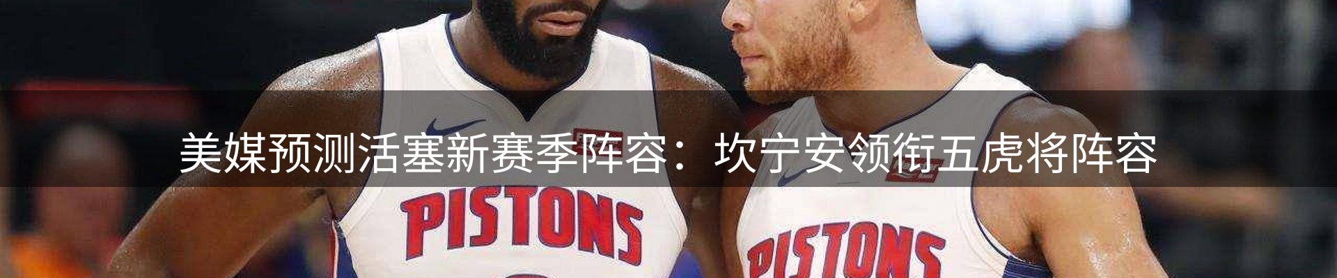资讯聚焦