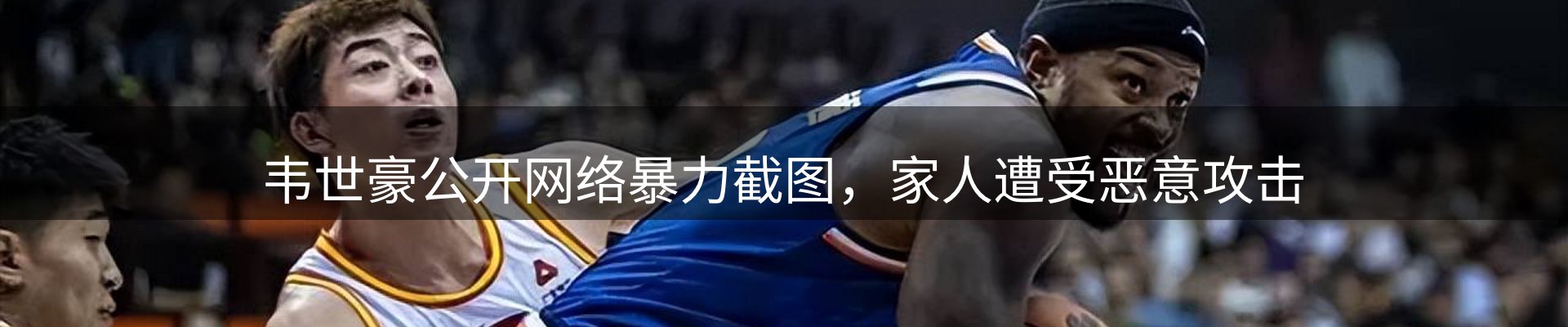资讯聚焦