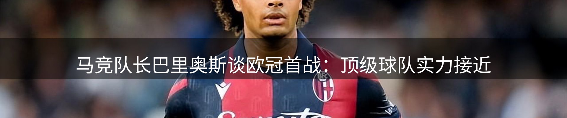 资讯聚焦