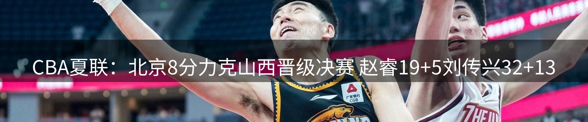 资讯聚焦